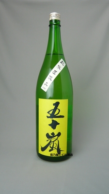 清酒＞関東 | こぐれ酒店オンライン